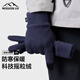 MISSION UV搖粒絨保暖手套男冬加絨戶(hù)外開(kāi)車(chē)騎行電動(dòng)摩托自行車(chē)防風(fēng)防寒觸屏