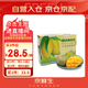京鮮生 樹上熟 即食凱特芒果 5斤禮盒裝 4-6顆 生鮮水果