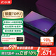 小湃騰訊極光5X 全程8K高清網(wǎng)絡(luò)硬盤播放器云盤播放機(jī)4KUHD杜比視界藍(lán)牙語音遙控器