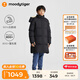 moodytiger兒童羽絨服男女童冬季中長款三防加厚運(yùn)動保暖鵝絨服可拆卸防風(fēng)帽 炭黑色 140 cm