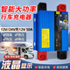 LAIDEPA汽車行車充電器12V24v48V 太陽能充兩用鉛酸鋰電池房車貨卡車輪船副電瓶隔離戶外電源升降壓充電機(jī) 12V/24V充12V 50A可調(diào)