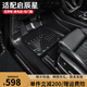 三力必達適用于啟辰星汽車腳墊20-25年款專用防水無異味全TPE包門檻全包圍 TPE腳墊 (20-25年)啟辰星