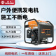 森久 汽油發(fā)電機5/5.5/10KW變頻220V迷你小型家用戶(hù)外移動(dòng)充電便攜式 4.2KW變頻手啟（僅重25kg）