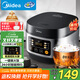 美的（Midea）電飯煲電飯鍋小型3升2-3人前置大屏面板24小時預(yù)約多功能壓力家用智能電飯煲FB30Q1-406K