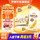伊利谷粒多燕麥牛奶12盒 營(yíng)養早餐奶澳洲燕麥顆粒 6月產(chǎn) 中秋禮盒 200ml*12盒