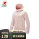 特步（XTEP）L【門店同款】針織連帽外套女2024春季新款跑步運(yùn)動(dòng)上衣女裝 粘土粉/珍珠白 M