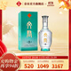 文君酒 白酒  真藏8 濃香型 四川白酒 宴請送禮收藏 52%vol 500mL 1瓶 禮盒裝