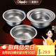 歐樂(lè )多（Olodo）純鈦湯盆食品級飯盆大湯碗大號酸菜魚(yú)盆大碗拉面盆環(huán)保金屬多用盆 99%純鈦盆【14cm】 抑菌保鮮