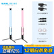 南光（NANLITE）PavoTube II 15C 30C二代攝影燈棒 RGB管燈 戶外拍攝燈 二代15C(雙燈)+T12專用地架帶延伸夾