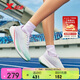 特步（XTEP）360X2.0 LITE跑步鞋女鞋夏季透氣競訓馬拉松運動鞋輕彈跑鞋