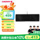 CHERRY櫻桃 MX3.0S機(jī)械鍵盤 游戲鍵盤 電競(jìng)鍵盤  側(cè)刻鍵帽 合金外殼 櫻桃無鋼結(jié)構(gòu) 黑色茶軸