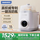 大宇全自動(dòng)奶瓶清洗機烘干二合一嬰兒洗奶瓶 2.6L 烘干消毒