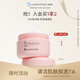 Bb LABORATORIES苾萊寶面部潔面按摩膏100g 深層清潔保濕去角質七夕情人節(jié)禮物