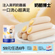 奶酪博士（Dr.Cheese）奶酪流心鱈魚腸80g（20g*4支） 寶寶兒童零食美國深海鱈魚雙重DHA