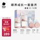 babycare歪頭仿母乳新生兒奶瓶禮盒防脹氣玻璃奶瓶4件套 芘克粉 0-12月