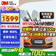 3M汽車(chē)貼膜 朗清系列 深色SUV 全車(chē)汽車(chē)玻璃車(chē)膜太陽(yáng)膜隔熱膜車(chē)窗膜 包施工 國際品牌