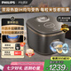 飛利浦（PHILIPS）國家補貼20%低糖炫飯煲0涂層IH加熱4L家用電飯鍋0涂層不粘鍋微壓電飯煲4-5人316L內(nèi)膽七夕禮HD7000