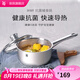 WMF福騰寶不銹鋼小奶鍋輔食鍋湯鍋嬰兒寶寶煮牛奶熱奶鍋泡面蒸鍋 DiademPlus奶鍋 16cm 1.5L
