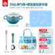 YOUBOS316不銹鋼湯碗 小學(xué)生兒童雙耳湯碗帶蓋帶手柄飯碗防摔防燙 316豪華5件套 卡通藍(lán)色汽車+口杯