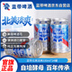 藍帶（Blue Ribbon）北美淡爽啤酒 10度330ml*24聽