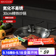 美廚（maxcook）炒鍋鐵鍋 帶蓋30cm無(wú)涂層精鐵炒菜鍋氮化 燃氣電磁爐通用MCC4558