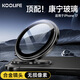 KOOLIFE【AR超清增透 合金鷹眼】適用 蘋(píng)果17鏡頭膜iPhone17鏡頭保護膜手機相機攝像頭圈貼膜高清防摔指紋