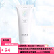 TST庭秘密旗艦正品冰肌如玉凍膜水乳潔面冰肌如玉護(hù)膚品套裝化妝品 TST洗面奶100g
