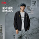 李寧加絨保暖防風(fēng)防潑水運動(dòng)風(fēng)衣男子25新款百搭寬松運動(dòng)外套AFDVJ15