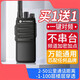 摩托羅拉對講機100公里穿透王對講戶(hù)外20-60公里酒工地專(zhuān)用大功率山區公網(wǎng) [距離王]-2地下室+華為口充電