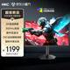 HKC 27英寸2K高清300Hz FastIPS顯示屏HDR400硬件低藍光10bit電競游戲1ms旋轉升降顯示器G27H4Plus