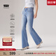 Levi's商場同款冰酷系列25春夏新款女士726高腰喇叭牛仔褲A3410 藍色 25 (32)