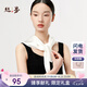 絲界100%桑蠶絲絲巾四季純色真絲中方巾絲綢圍脖圍巾防曬領(lǐng)巾七夕禮物