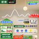 ARROW箭牌 全光譜護(hù)眼吊燈餐廳吊燈LED月球創(chuàng)意現(xiàn)代奶油風(fēng)餐廳燈