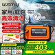 億力高壓洗車機(jī)4280G-P1800W家用清洗機(jī)高壓噴水水槍洗車機(jī)高壓洗車泵