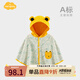 Aengbay昂貝 嬰兒披風(fēng)春秋兒童披肩新生兒外搭小外套寶寶防風(fēng)斗篷春秋 動物王國 52 80cm
