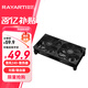 雷匠（RAYARTI）清風(fēng)240 路由器散熱風(fēng)扇 光貓 電視機(jī)頂盒散熱器（大風(fēng)量/USB接口/雙面防護(hù)網(wǎng)）
