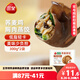 三全輕食蕎麥雞胸肉蒸餃300g*2袋 健康餐餃子 早餐半成品速食煎餃
