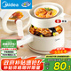 美的（Midea）電煮鍋 小電鍋 電蒸鍋 長(cháng)柄 宿舍小鍋 多功能輔食鍋 學(xué)生宿舍泡面XZE2017 1.6L配蒸籠【國家補貼】