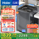海爾（Haier）波輪洗衣機(jī)全自動家用10公斤云溪雙動力精華洗ES100B37Mate6京東自營家電國家補(bǔ)貼一級能效除菌螨