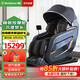西屋（Westinghouse） S610Pro國家補貼家用太空艙電動按摩椅2025全身按摩十大品牌排名中醫(yī)養(yǎng)生全自動沙發(fā)送老人禮物 諾曼底灰【升級遮光罩，沉浸式放松】