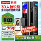 聯(lián)想智能門(mén)鎖 指紋鎖 3D人臉識別 掌靜脈  智能鎖 電子鎖 入戶(hù)門(mén) 密碼鎖 包安裝 全自動(dòng) 防盜門(mén) 【F1】3D人臉+視頻對講+4.5大屏