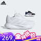 阿迪達(dá)斯DURAMO SL2 HABU 旋轉(zhuǎn)按鈕跑步運(yùn)動鞋 HP3599白色 