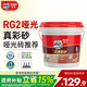 德高（Davco）環(huán)氧彩砂品牌填縫劑仿古磚馬賽克通用瓷磚美縫劑 防水防霉勾縫劑 貴妃閃亮銀 1.5kg