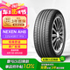 NEXEN耐克森輪胎/汽車輪胎 225/45R17 91V AH8 原配現(xiàn)代領(lǐng)動