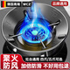 WCZ德國(guó)高端煤氣灶防滑支架托聚火罩節(jié)能防風(fēng)罩通用燃?xì)庠钆_(tái)爐擋風(fēng)家 聚火防風(fēng)罩旗艦款四爪通用(1個(gè))