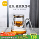尚明玻璃內(nèi)膽磁旋飄逸杯泡茶壺茶水分離過濾沖茶具套裝家用辦公沏茶壺 槍黑色800ml