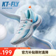 安踏|KT-FLY|湯普森籃球鞋男網(wǎng)面低幫專業(yè)外場實戰(zhàn)球鞋男運動鞋