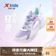 特步（XTEP）兒童童鞋男女童舒適透氣框子鞋休閑鞋 新白色/香芋紫 33碼