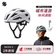 森瑞夢x吳彥祖簽名款山地公路自行車騎行頭盔男女輕量透氣CS-11