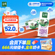 伊利金典高鈣低脂純牛奶整箱 250ml*12盒（新老包裝隨機(jī)）禮盒裝